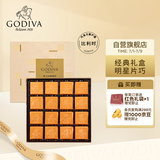 歌帝梵（GODIVA）牛奶巧克力礼盒16片85g 休闲零食 生日礼物送女友
