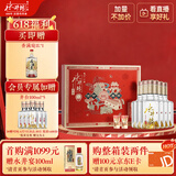 水井坊 井台 52度 520ml*2*3 礼盒整箱装 浓香型白酒 加量不加价