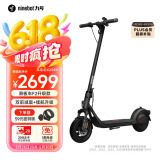 九号（Ninebot）电动滑板车F2升级款成年人两轮代步折叠便携式电动车智能减震避震防滑稳定