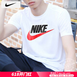 耐克（NIKE）短袖男士 25夏季新款运动服装跑步健身衣纯色棉质半袖圆领休闲T恤 大学红/全棉亲肤 S 【165】体重90~110斤左右