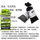 帕肯竹炭包活性炭家用炭包新车除异味新房装修去甲醛汽车用除甲醛炭包 吸附力超强灰色1包 100g 1袋