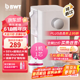 倍世（BWT）【国家补贴】A2即热式饮水机家用台式净热一体机直饮机净饮机 饮水机过滤器净水器直接饮用免安装 净水饮水一体机【可直饮】1机1芯