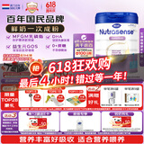 Hero Baby荷美白金版 DHA 婴幼儿配方奶粉 1段（0-6月）800g/罐