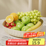 拜杰水果盘零食盘家用果盘客厅干果盘托盘糖果坚果盘银边奶白色方形