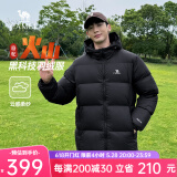 骆驼火山羽绒服男冬新款加厚连帽保暖面包服女城市轻户外 黑色 男女同款大 火山7674B M