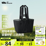蕉下（beneunder）托特包包女包单肩包大容量通勤包出游旅行包生日礼物手提行李包黑