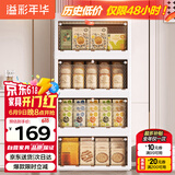 溢彩年华置物架落地阳台储物架浴室收纳架零食架置物柜架子零食架2456-4