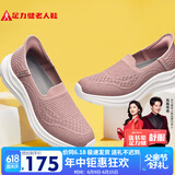 足力健老人鞋送礼物中老年休闲鞋玫瑰妈妈鞋25116007J 藕粉色-41