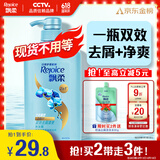 飘柔日常护理家庭装去屑清爽洗发水男女士洗发露膏1KG去油