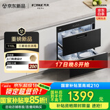 方太消毒柜家用 5分钟瞬消 110L大容量 三重组合消毒 嵌入式双层消毒碗筷柜【国家补贴】J55E