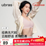 ubras【虞书欣同款】小奶皮云朵隐形无尺码内衣女文胸透气无痕无钢圈 【经典】兰花烟色 均码 背心款(100-130斤)A-C杯