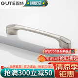 固特（GUTE）黑色拉手衣柜抽屉拉手现代简约橱柜门美式小把手柜子厨门欧式拉手 亚光拉丝 孔距96mm9300