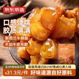 京东京造卤香牛蹄筋180g高蛋白零食卤牛肉筋头巴脑 牛肉筋
