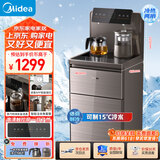 美的（Midea）茶吧机 饮水机家用 茶吧柜一体机可制冷饮水机 国家补贴 高端客厅办公下置式冷热两用YD2388S-X