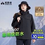 拓路者朱雀冲锋衣女三合一户外登山服外套防风防水抓绒保暖夹克宽松女款 黑色-单冲无内胆 2XL