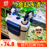 森森（SUNSUN）耀蓝鱼缸壁挂式过滤器外置小型过滤桶净水过滤循环系统YBG-300