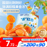小鹿蓝蓝蒸”红杏干儿童休闲零食果脯蜜饯宝宝水果干红杏干/原味/68g