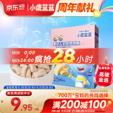 小鹿蓝蓝 婴幼儿钙铁泡泡酥小饼干原味35g 宝宝饼干儿童饼干零食8个月+ 