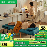 家逸午休沙发床单人躺椅午睡椅子办公室折叠床电脑椅二折可调节折叠椅