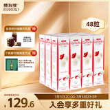 费列罗拉斐尔脆雪柔酥球48粒480g 休闲零食 糖果喜糖 伴手礼 生日礼物