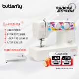 蝴蝶牌（BUTTERFLY）2219A家用电动多功能台式蝴蝶缝纫机吃厚薄锁眼多线迹 带扩展板