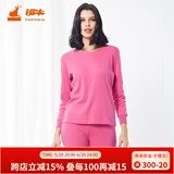 铜牛内衣 女士秋冬秋衣秋裤棉毛圆领套装女薄款内衣套装 VN035 玫粉 L (170/95)