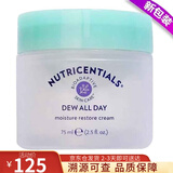 如新 美国如新Nuskin高保湿霜面霜75ml 保湿补水滋养缓解干燥 1瓶美版（新日期）