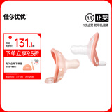 佳尔优优（garkoko）安抚奶嘴0-3-6个月防胀新生婴儿玩具哄睡安抚一岁以上宝宝2个装