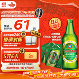 青岛啤酒【京东定制】经典啤酒 618ml*6瓶*2箱礼盒装 年中盛典