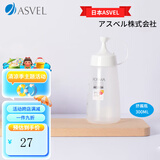 ASVEL阿司倍鹭厨房家用挤压式细口调味瓶酱油醋 挤酱瓶蜂蜜瓶色拉酱瓶 A2142-09白色 300ml