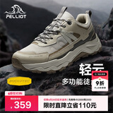 伯希和（Pelliot）[轻云]户外登山运动鞋男女徒步跑鞋防滑耐磨休闲鞋11411909男黄40