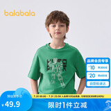 巴拉巴拉儿童短袖T恤男童宝宝上衣2025夏童装速干亲子打底衫208225117102