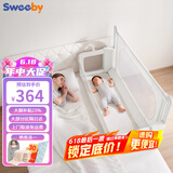 SWEEBY史威比婴儿床中床宝宝床围栏儿童床护栏新生儿喂奶防压哄睡床边床 矿石白丨床中床+床护栏丨送蚊帐