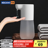 科固（KEGOO）自动洗手液机洗洁精感应出液器 智能滴液皂液器可加液充电款K6009
