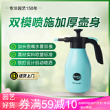 美乐棵 M30自动喷壶高压酒精喷壶喷雾器气压式花卉植物浇花工具1.5L淡蓝