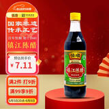 恒顺镇江陈醋 新A陈 5° 500ml 凉拌海鲜饺子醋 0防腐剂