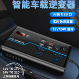 倍腾车载逆变器12V/24V转220V电源转换器充电器升压器点烟器转换多口