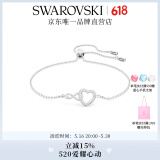 施华洛世奇（SWAROVSKI）Hyperbola手镯手链女轻奢小众送女友520礼物女 镀白金色 5524421
