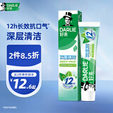 好来(原黑人)双重薄荷森林调清新牙膏160g 清新防护 长效抗口气