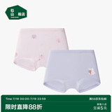 松山棉店商场同款儿童卡通柔软平角内裤2条装女童-紫色+草莓满印140