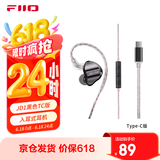 飞傲（FiiO） 翡声&飞傲JD1入耳式耳机 电脑游戏耳机 手机 有线耳机带麦可通话 平果安卓通用 学生网课 黑神话 黑色TypeC版