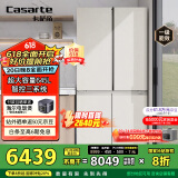 卡萨帝（Casarte）645升原石系列十字四开门一级能效三系统大容量家用【国家补贴20%】冰箱BCD-645WGCTDM7Y9U1