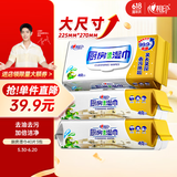 心相印厨房湿巾 40抽*3包 金装去污去油厨房专用湿纸巾 新老包装随机发