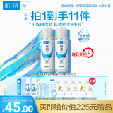 肌研极润爽肤水-浓润型170ml*2玻尿酸补水保湿精华持久水润护肤女