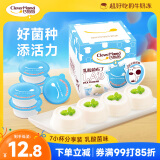 巧妈妈 乳酸菌牛奶布丁盒装 220g 儿童休闲零食奶香果冻追剧解馋小布丁