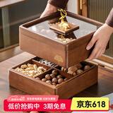 木雅轩干果盘实木干果盒瓜子糖果盘分格水果盘客厅干果收纳盒果盘零食盘 实木干果盒4格【双层】