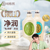 可悠然大黄瓶沐浴露 550ml和风茶庭+550ml恬静清香