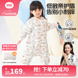 良良（liangliang）婴儿睡袋夏季空调房儿童防踢被子宝宝可拆袖分腿新生儿睡袋抗菌 秋冬款【适合15-20℃】小鹿粉 XL（建议身高90-105cm）