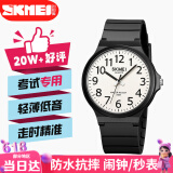 时刻美（skmei）学生手表初高中高考中考公务员考试手表大表盘石英表2108黑壳白