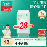 全棉时代【丁禹兮推荐】 一次性毛浴巾便携纯棉旅行洗澡70×140cm1条/包
